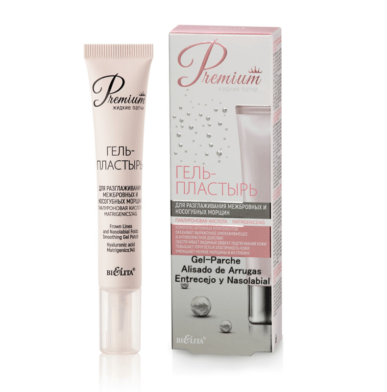 Premium. Liquid Patche. Gel-Parche líquido. Alisado de Entrecejo y Arrugas Nasolabiales, 20ml