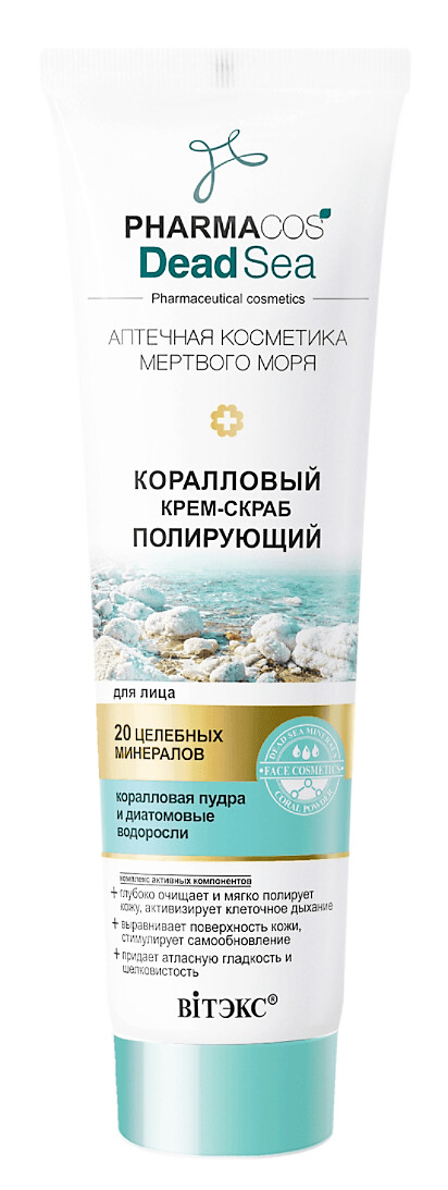 PharmaCos Dead Sea. Mar Muerto. Exfoliante Crema Pulidora Facial con Coral, 100ml.