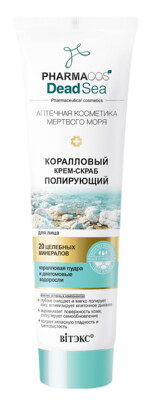 PharmaCos Dead Sea. Mar Muerto. Exfoliante Crema Pulidora Facial con Coral, 100ml.