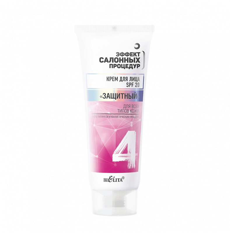 SPF 20 Protective Facial Cream for All Skin Types, 50 ml. SPF 20 Protective Facial Cream for All Skin Types, 50 ml.