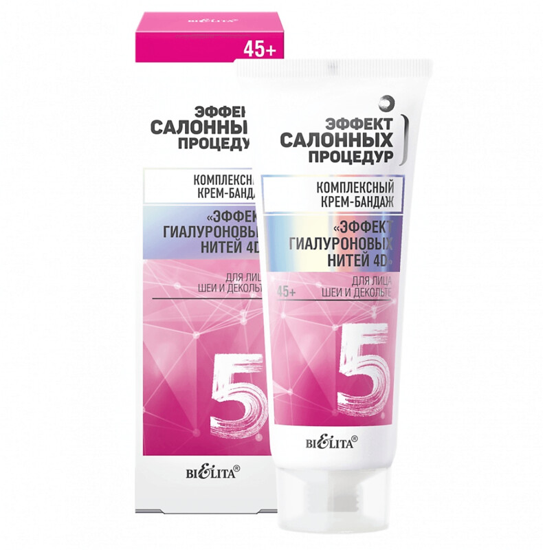 Efecto de Sesión de Belleza. Crema para cara, cuello, escote. Efecto de Hilos Hialurónicos 4D. Todo en uno, 45+, 50 ml.