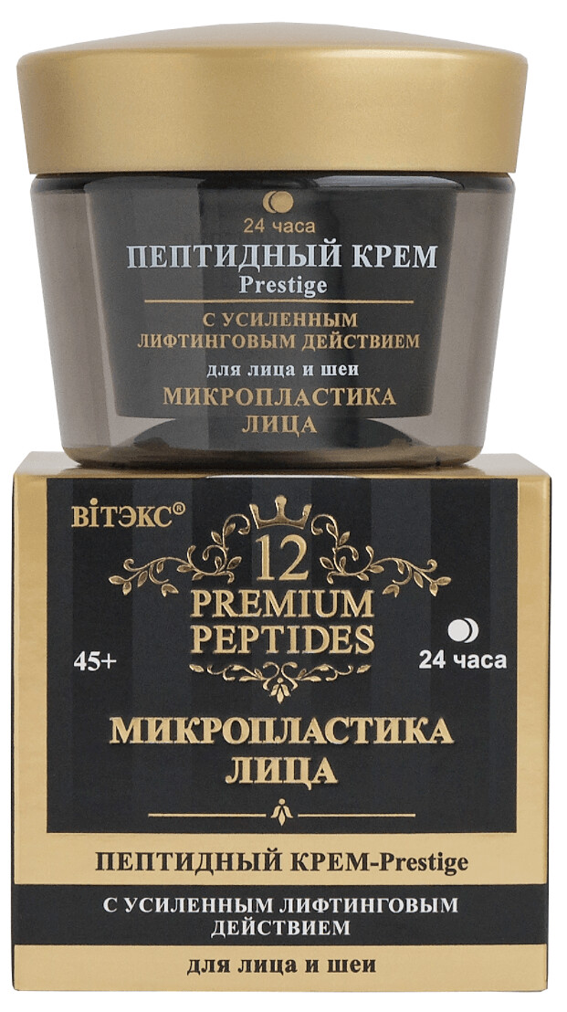 PREMIUM PÉPTIDOS.MICROCIRUGÍA FACIAL 24h Crema con Péptidos para Rostro y Cuello con Acción Reforzada de Lifting, 45 ml.
