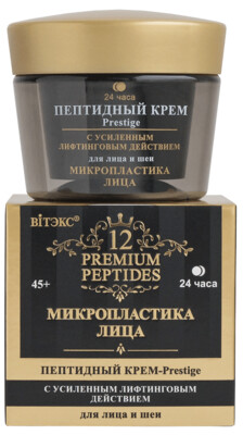 PREMIUM PÉPTIDOS.MICROCIRUGÍA FACIAL 24h Crema con Péptidos para Rostro y Cuello con Acción Reforzada de Lifting, 45 ml.