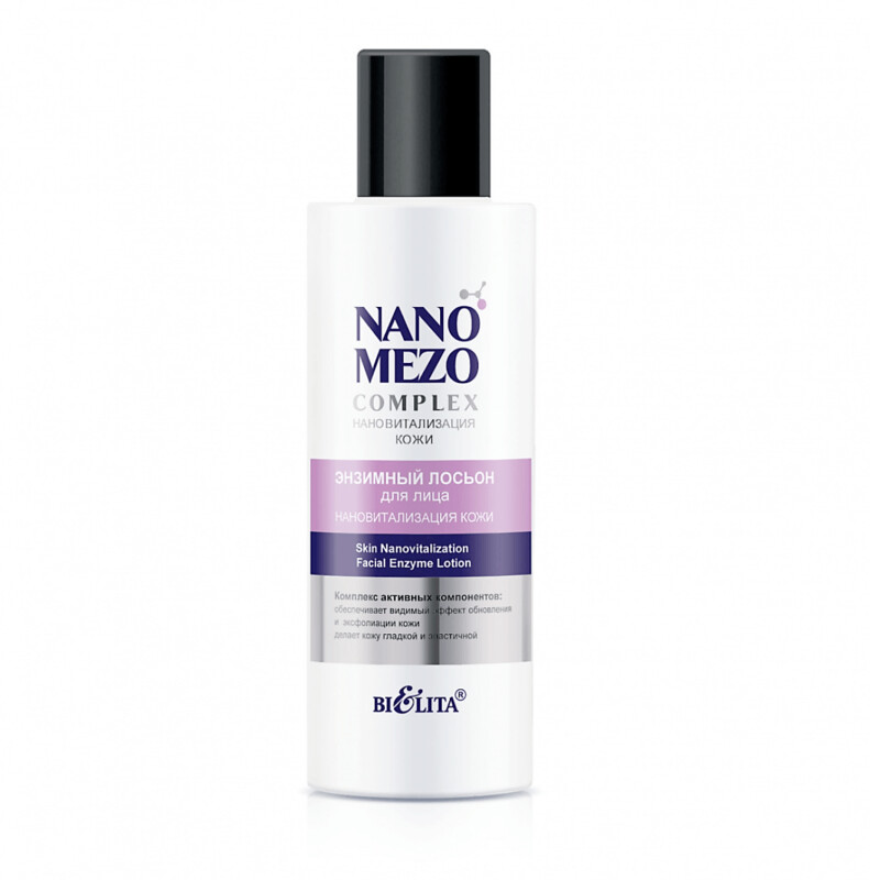 NANOMEZOCOMPLEX Skin Nanovitalization Facial Enzyme Lotion, 150ml