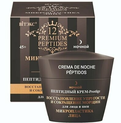 PREMIUM PÉPTIDOS. MICROCIRUGÍA FACIAL Crema-Prestigio de Noche con Péptidos Cara y Cuello Revitalización, 45+  45 ml