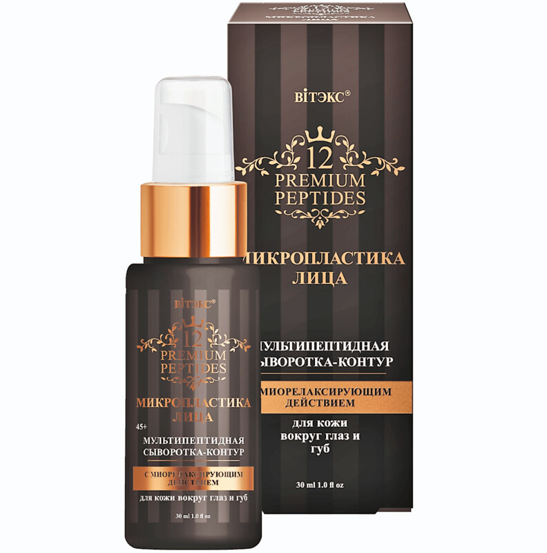 PREMIUM PÉPTIDOS. MICROCIRUGÍA FACIAL. Serum  Multipéptidos para Contorno de Ojos y Labios con Acción Miorrelajante , 30 ml.