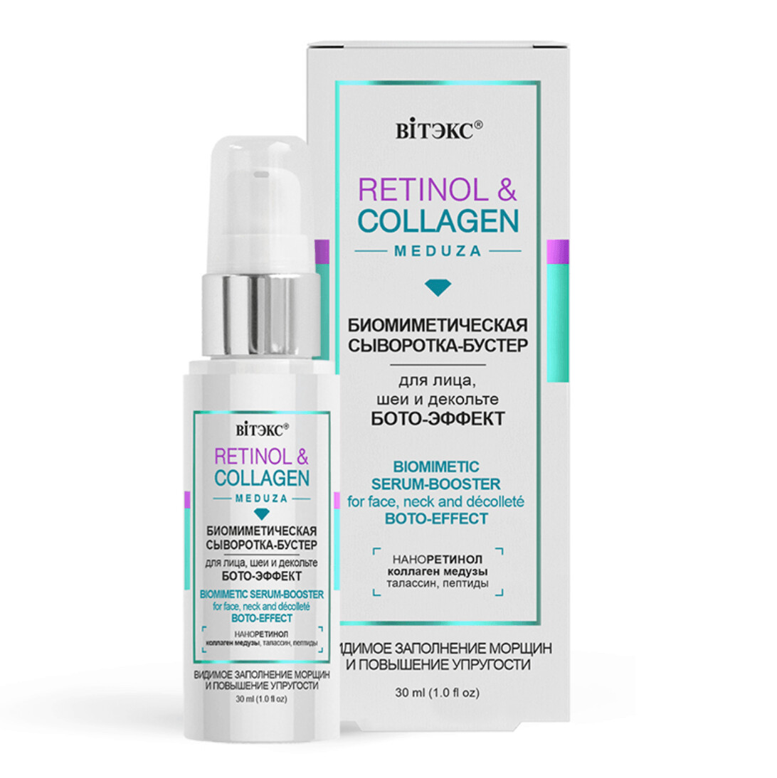 Retinol & Collagen Medusa. Serum-Booster Biomimético Rostro, Cuello, Escote, 30 ml.