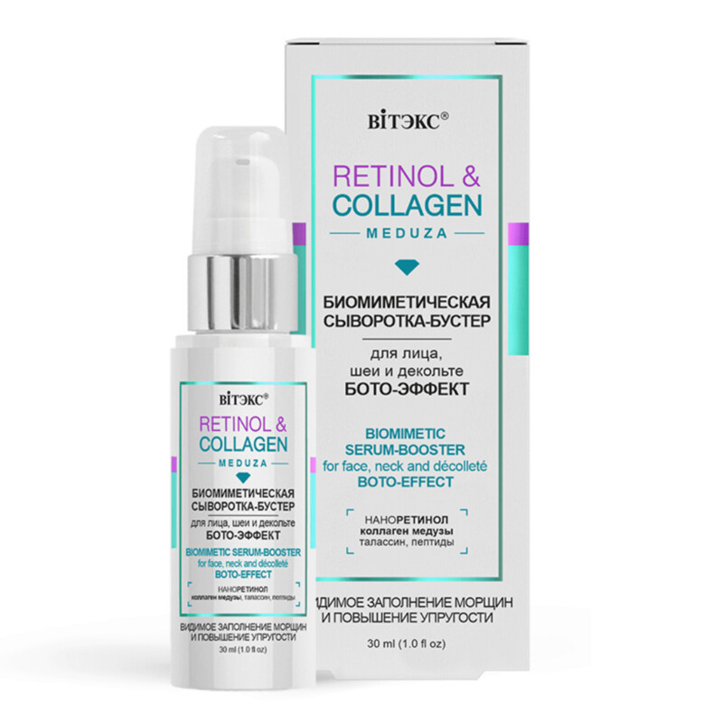 Retinol & Collagen Medusa. Serum-Booster Biomimético Rostro, Cuello, Escote, 30 ml.