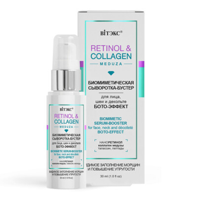 Retinol & Collagen Medusa. Serum-Booster Biomimético Rostro, Cuello, Escote, 30 ml.