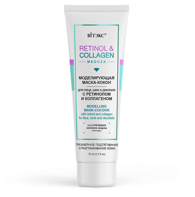 Retinol & Collagen Medusa. Mascarilla-Cocoon. Rostro, Cuello y Escote, 75 ml.
