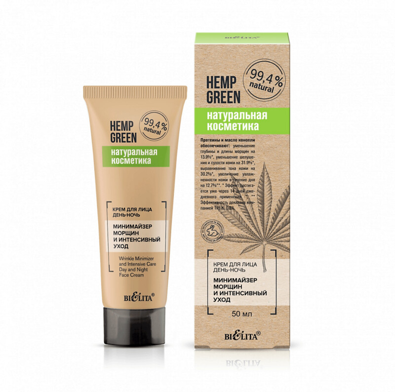 HEMP GREEN. Crema Facial día/noche Minimizador de Arrugas, Cuidado Intensivo, 50 ml.