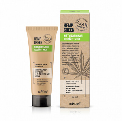 HEMP GREEN. Crema Facial día/noche Minimizador de Arrugas, Cuidado Intensivo, 50 ml.