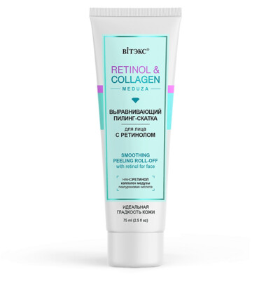 Retinol&Collagen Exfoliante Facial No Abrasivo con Nanoretinol  y Ácido Hialurónico,75 ml.