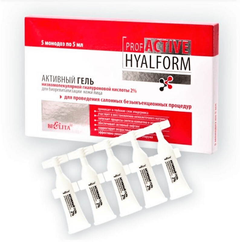 PROF HYALFORM Gel Activo. Ácido Hialurónico de Bajo Peso Molecular 2%, 25 ml.