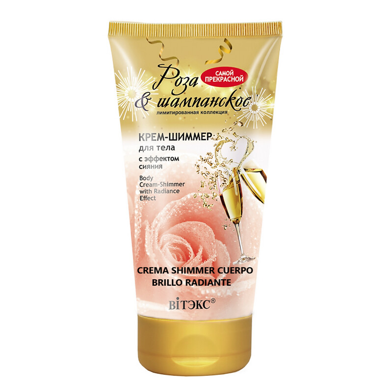 Rosa&Champ. Crema Shimmer para Cuerpo con Brillo Radiante, 150 ml