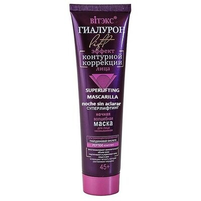 Hyaluron Lift. Mascarilla Superlifting de Noche Sin Aclarar, 45+ 100 ml.