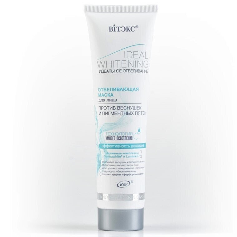 BLANQUEAMIENTO IDEAL. IDEAL WHITENING. Mascarilla Blanqueadora Facial. Antimanchas, Despigmentante, 100 ml.