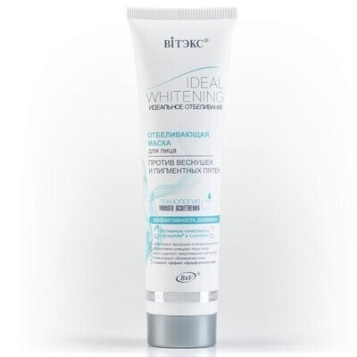 BLANQUEAMIENTO IDEAL. IDEAL WHITENING. Mascarilla Blanqueadora Facial. Antimanchas, Despigmentante, 100 ml.