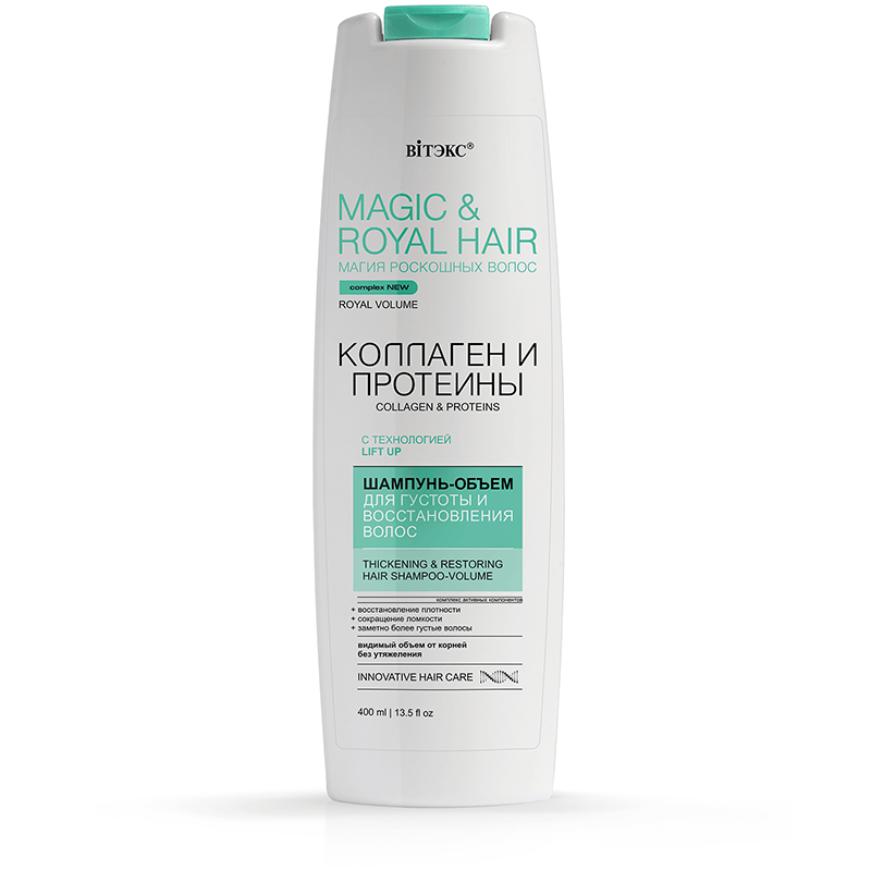 MAG & ROYAL HAIR. Champú Volumen. Collagen Proteins , 400ml.