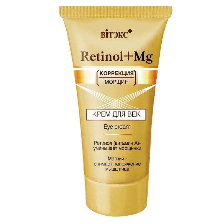 Retinol+Mg. Contorno de Ojos, 30 ml.