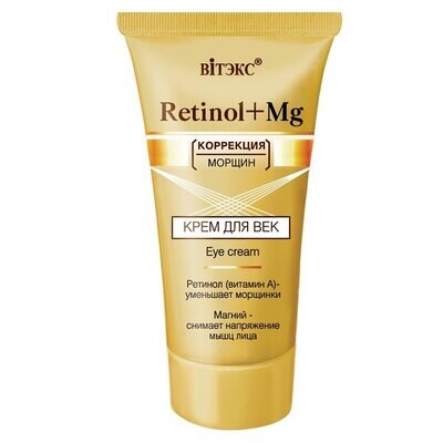 Retinol+Mg. Contorno de Ojos, 30 ml.
