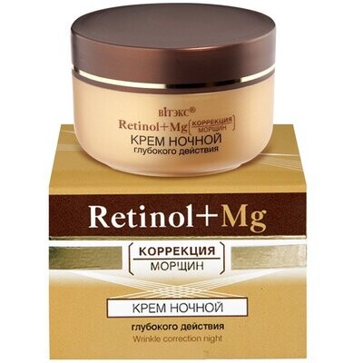 RETINOL+Mg. Crema de Noche, 45ml.