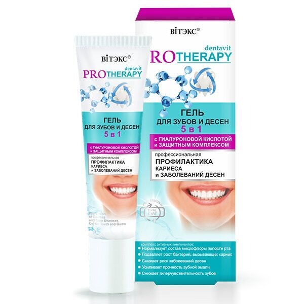 GEL Dientes y Encías con ácido Hialurónico PRO Therapy. DENTAVIT, 30 ml.