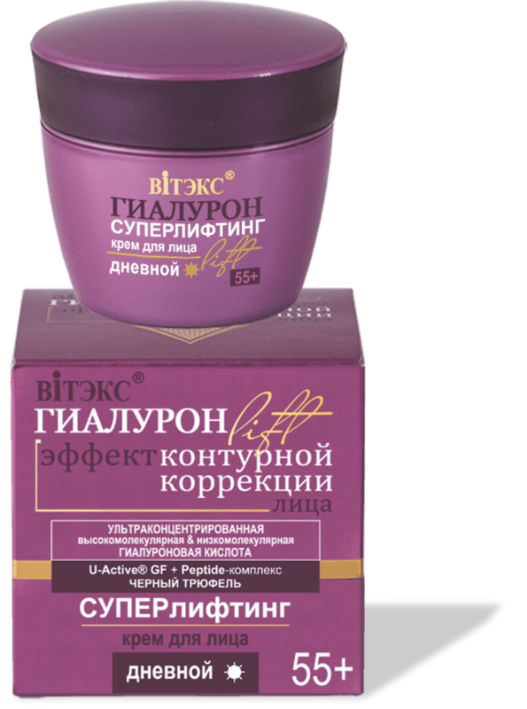 Hyaluron Lift. Crema Facial de Día 55+ Superlifting, 45ml.
