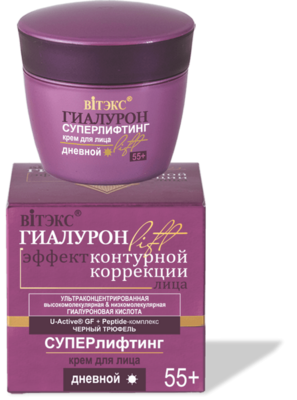 Hyaluron Lift. Crema Facial de Día 55+ Superlifting, 45ml.