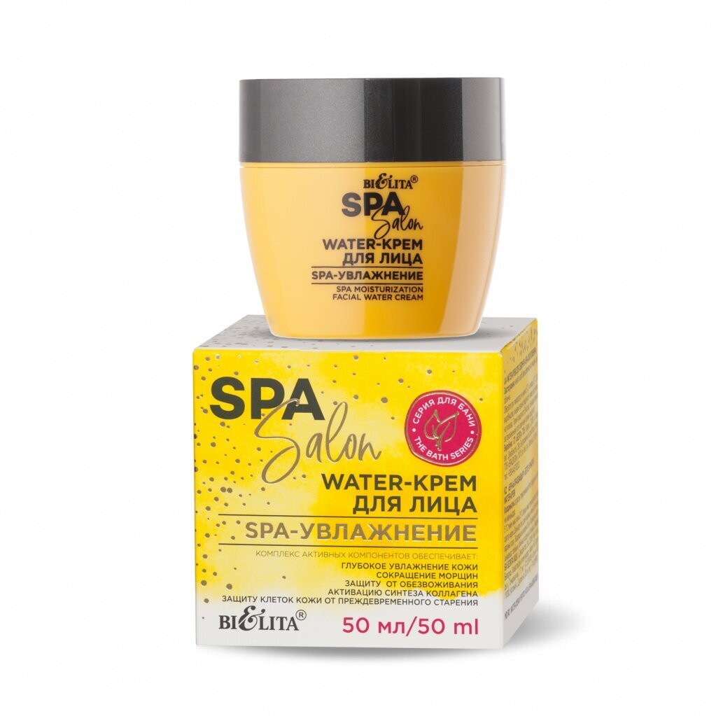 Spa Salón. Crema Spa-Hidratante para Rostro, día/noche, 50 ml.