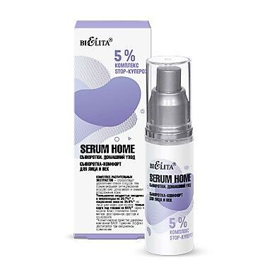SERUM HOME 5% Rosto Cuello, 30ml