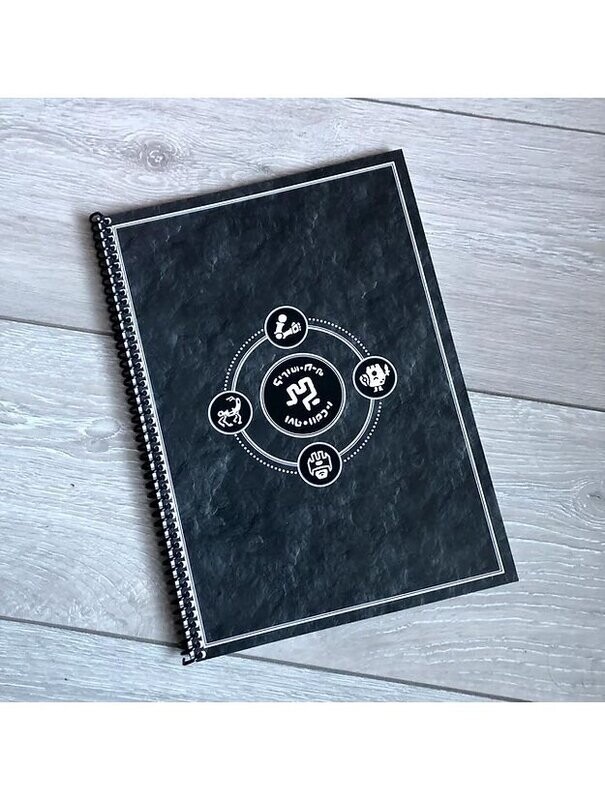 Colostle Roomlander Journal