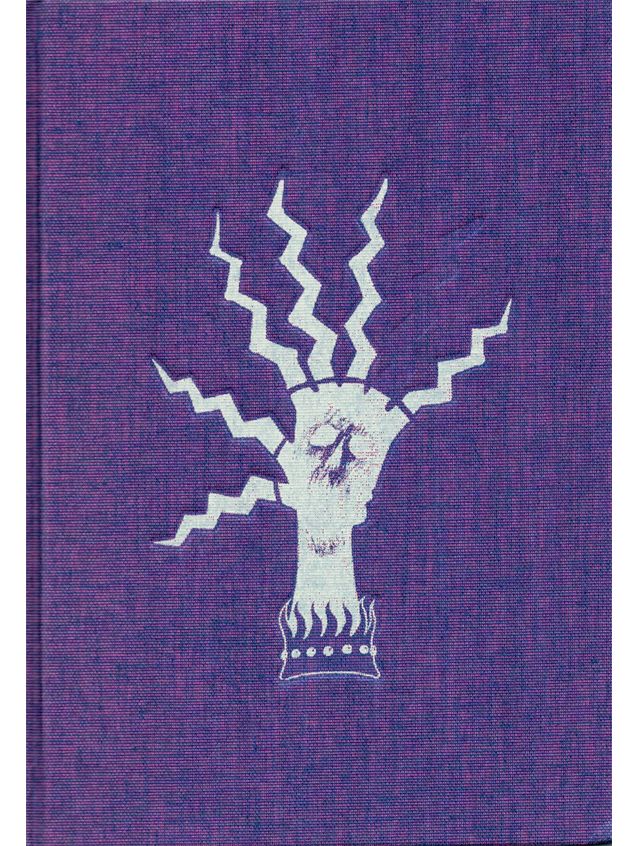 The Book Of Gaub