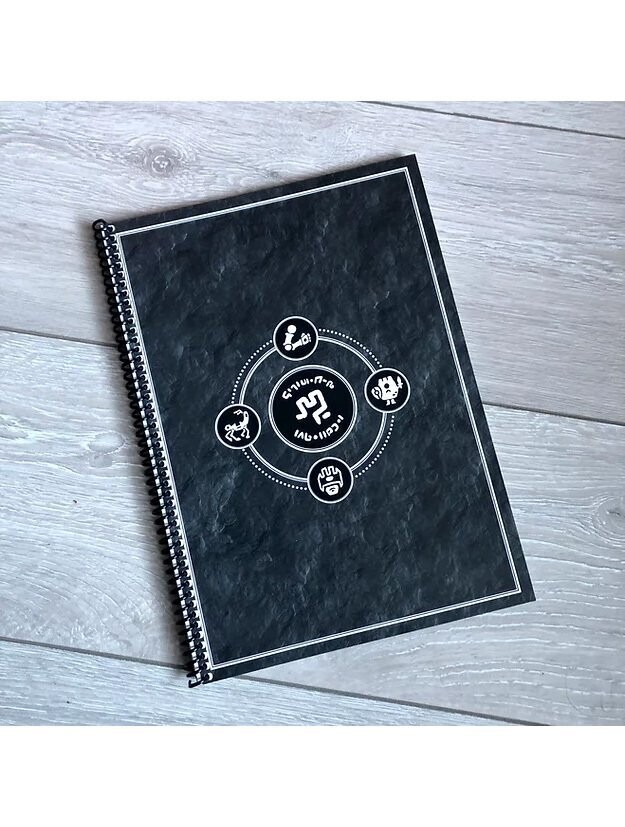Colostle Roomlander Journal Colostle Roomlander Journal