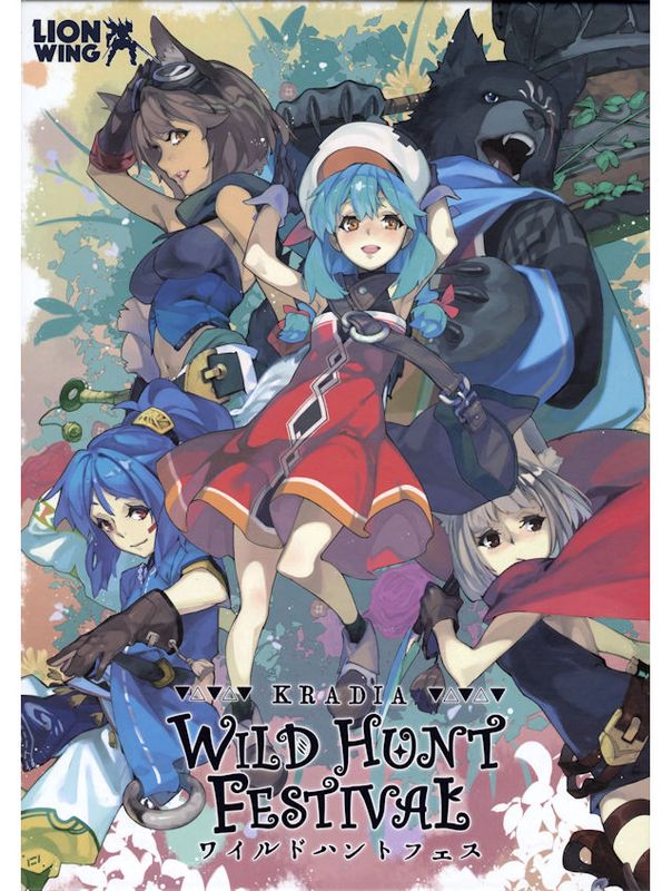 Kradia Wild Hunt Festival