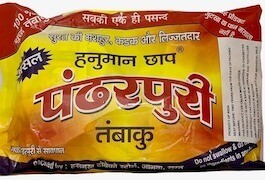 Hanumanchhap Pandharpuri