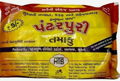 Hanumanchhap Pandharpuri