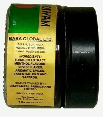 Nauratan Qiwam