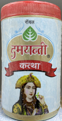 Kattha Powder