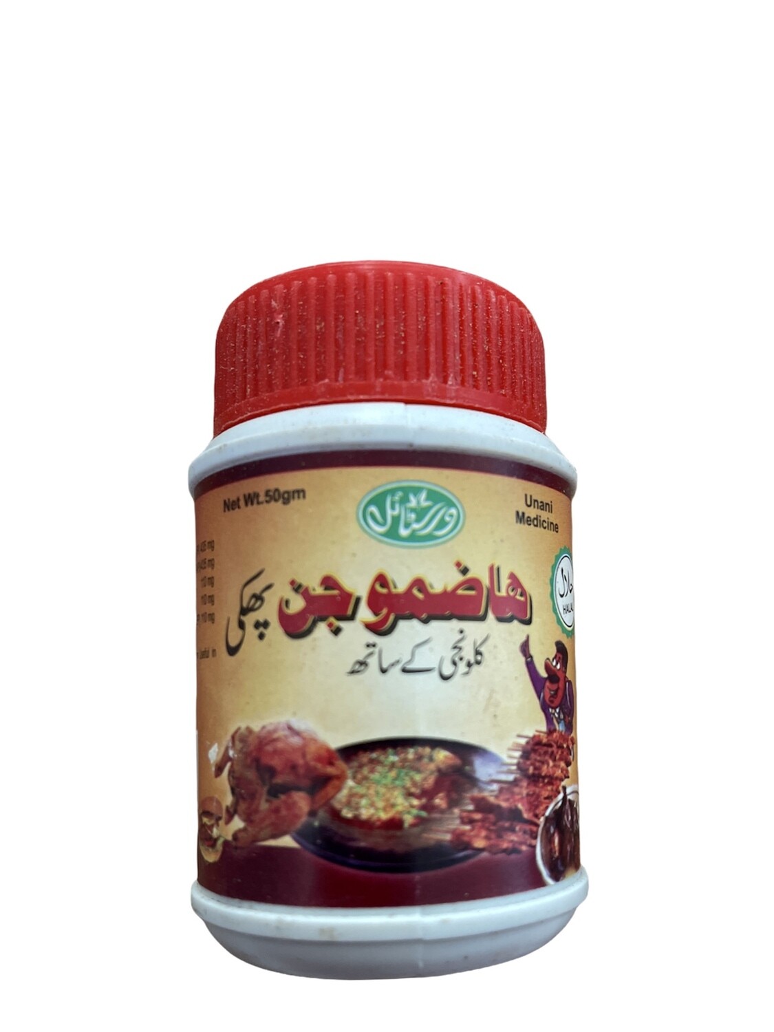 Phakki ( Digestive Churan )
