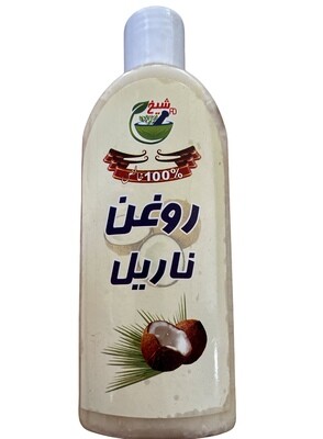 Coconut oil