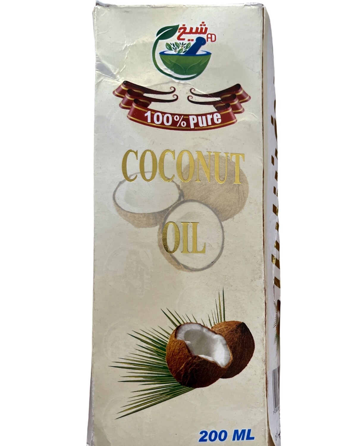 Coconut oil