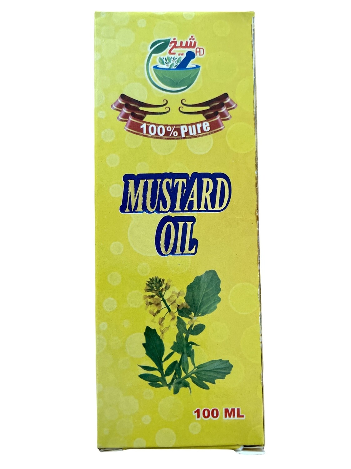 Mustard Oil ( sarson oil )