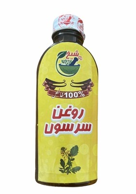 Mustard Oil ( sarson oil )