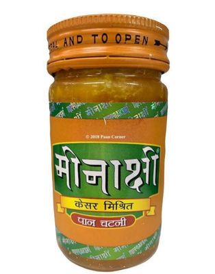 Meenakshi Chutney