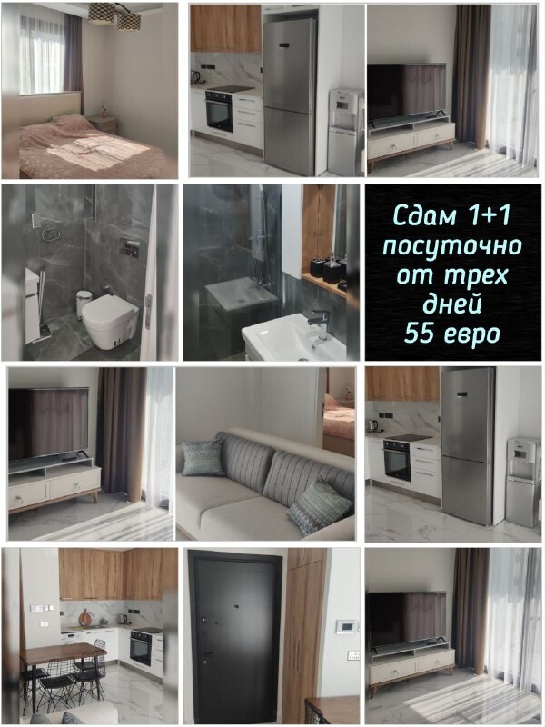 1+1 в Хоум Ленд Резиденция Сдан до 5.10.24 года