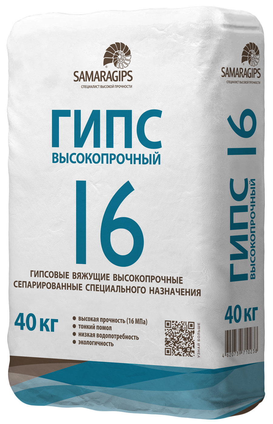 Гипс скульптурный Г-16 Гипс скульптурный Г-16