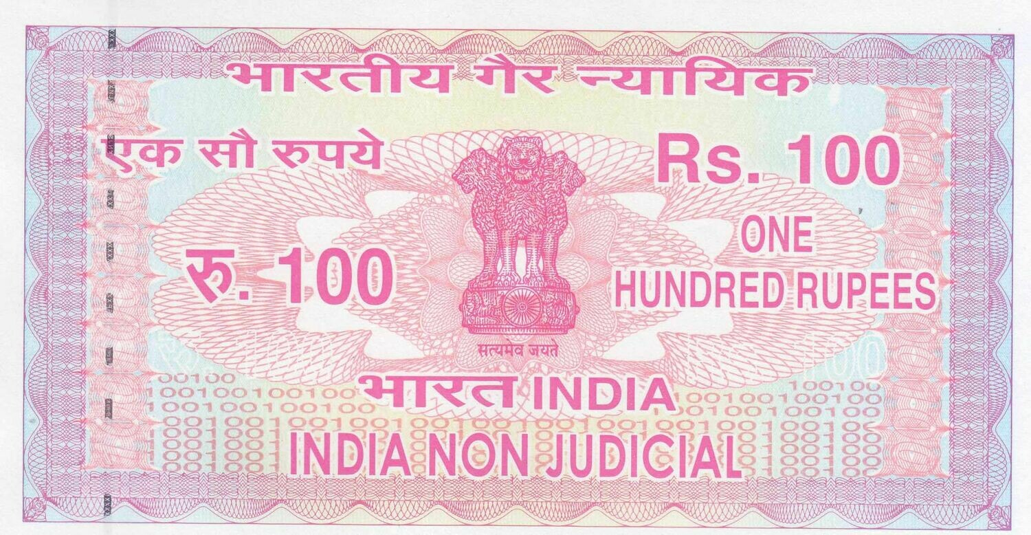 Rs. 100 Non Judicial Stamp Paper