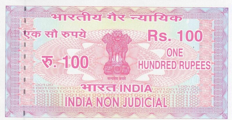 Rs. 100 Non Judicial  Stamp Paper