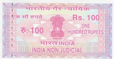 Rs. 100 Non Judicial Stamp Paper